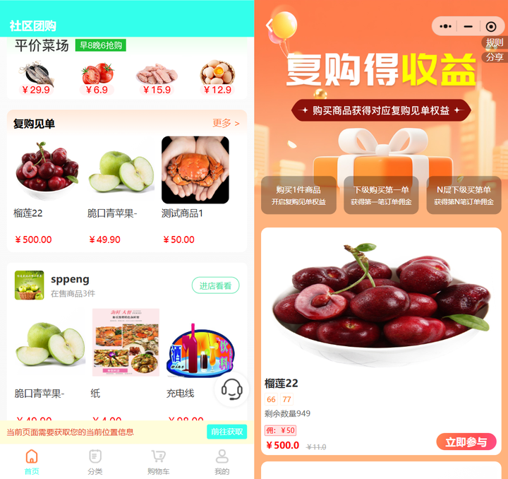 1763516096805529.png 3.png