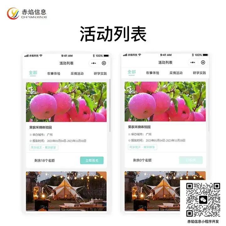 1763774978143410.png 2.png