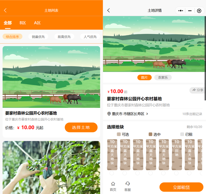 1763774997844544.png 3.png