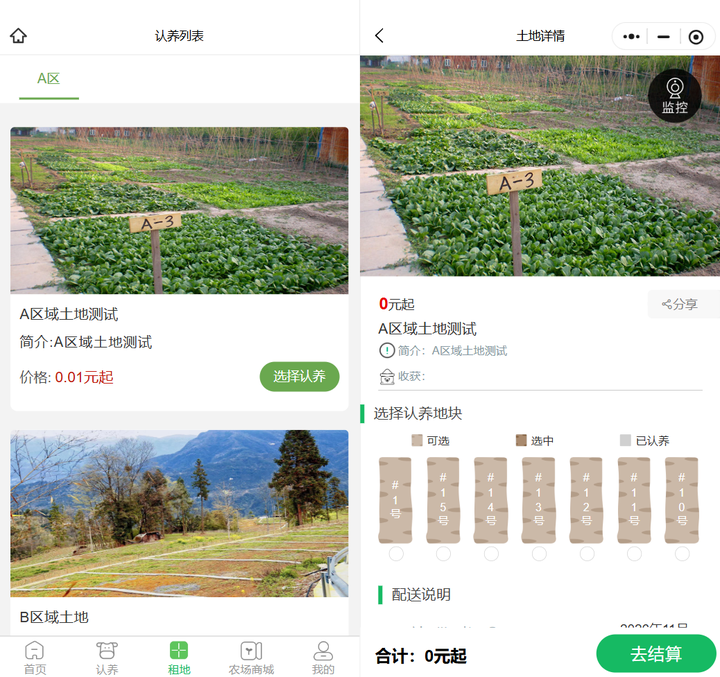 1763775013396285.png 4.png