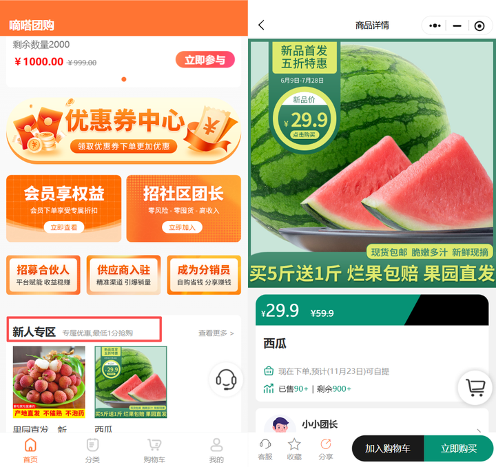 1763946933106212.png 3.png