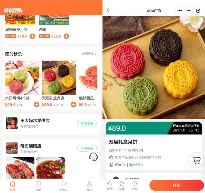 1763946967349852.png 5.png