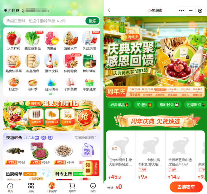 1764119687811529.png 3.png