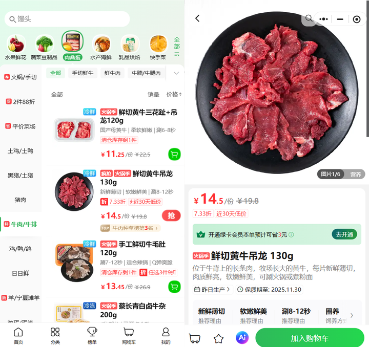 1764292319209681.png 4.png