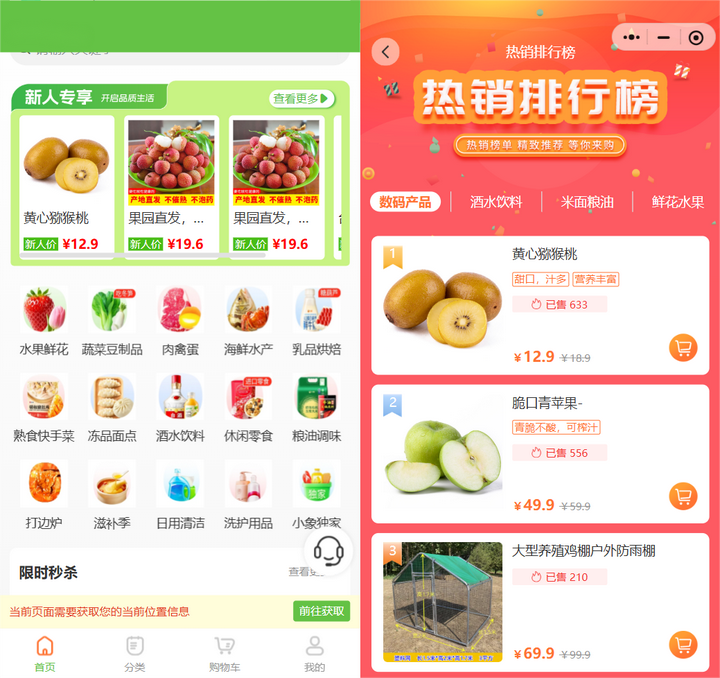 1764896947487536.png 3.png