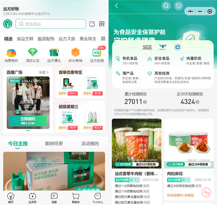 1765415785409340.png 3.png