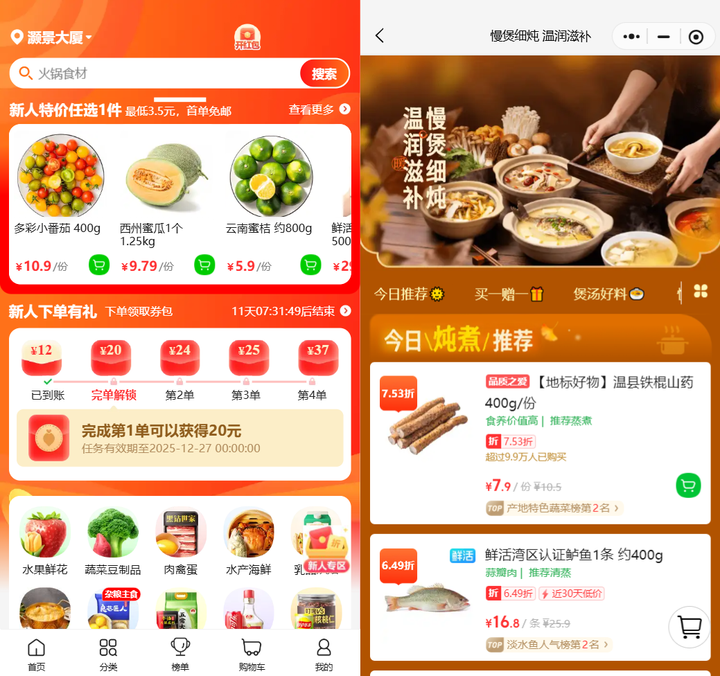 1765847323163612.png 3.png