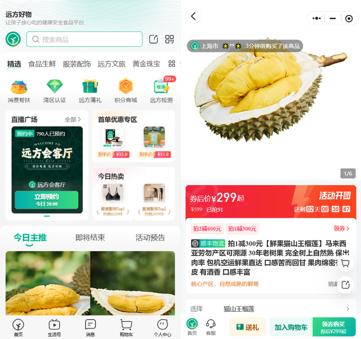 1765847700627608.png 3.png