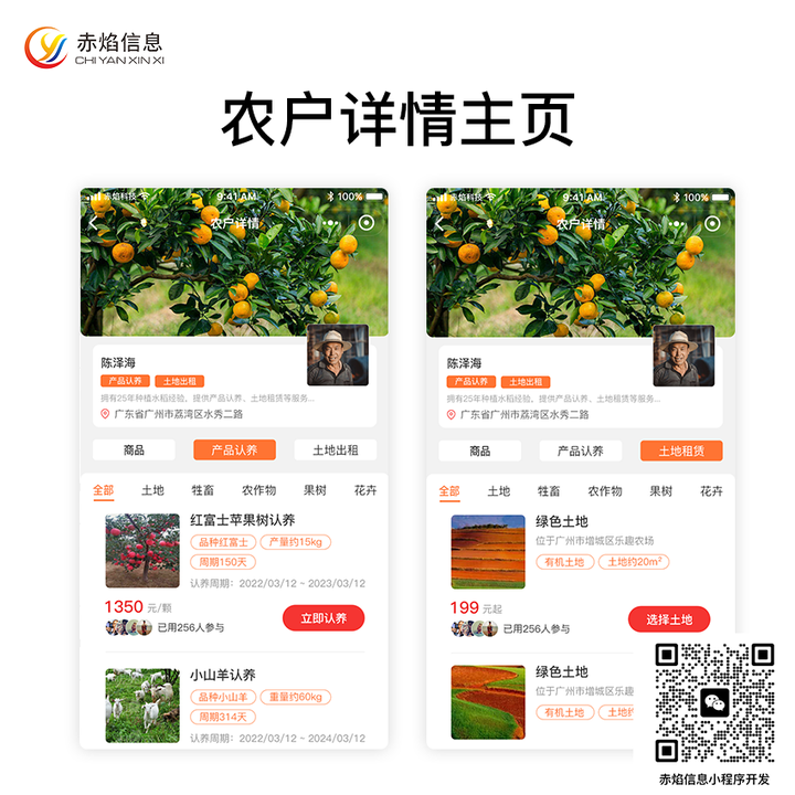 1766712595405062.png 2.png