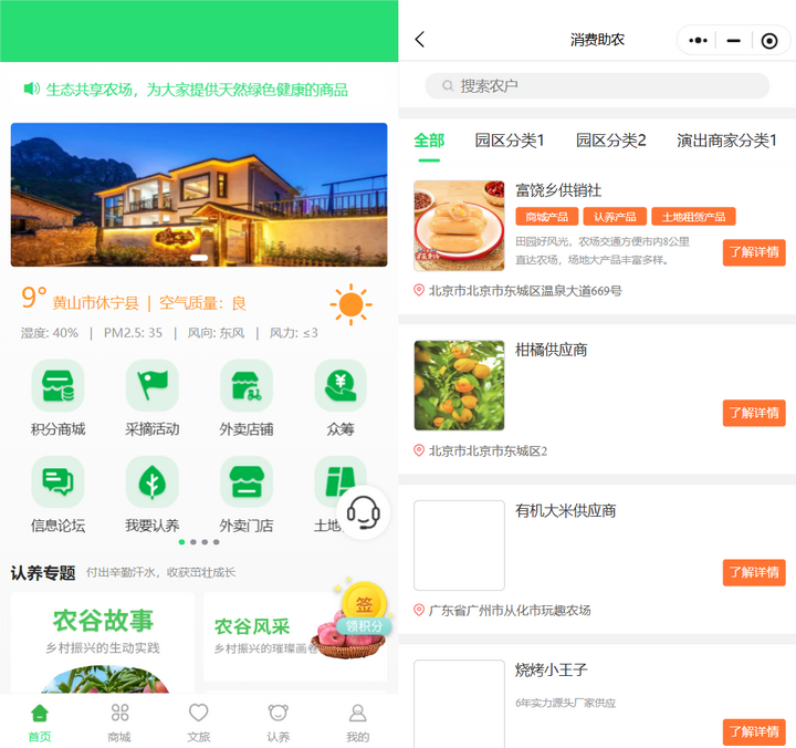 1766712607317684.png 3.png