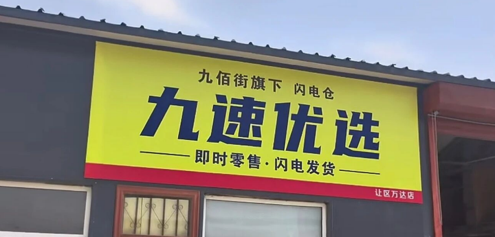 1780967625901219.png 3a7c3d0e8b38092b959d338723968429.png