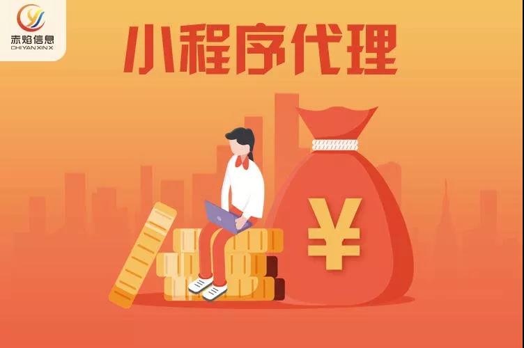 社区团购系统，为何能成为小程序代理SaaS行业的“爆品”？
