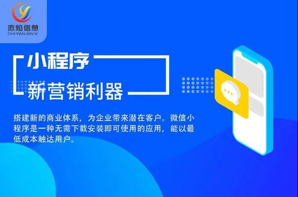 社区团购小程序代理，炙手可热的互联网创业商机