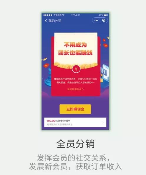 零售业的变革：京东、阿里、苏宁的社区团购之争，如何解读？