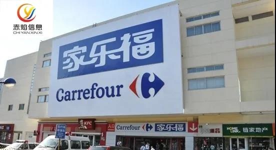 新零售：家乐福招募“社区运营官”，又一超市转战社区团购