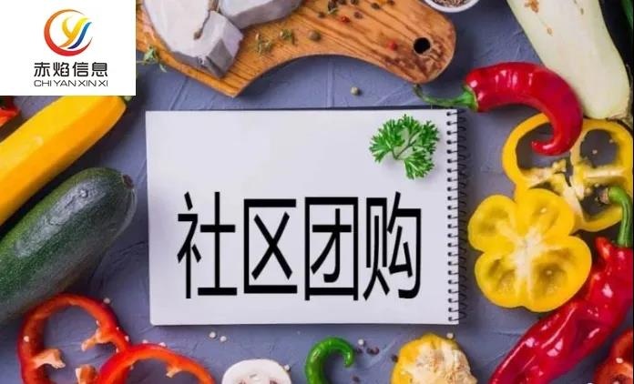 美团入局社区团购：成立优选事业部，探索社区生鲜零售业