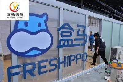 大润发布局mini社区店，继永辉，沃尔玛后，抢占社区团购红利