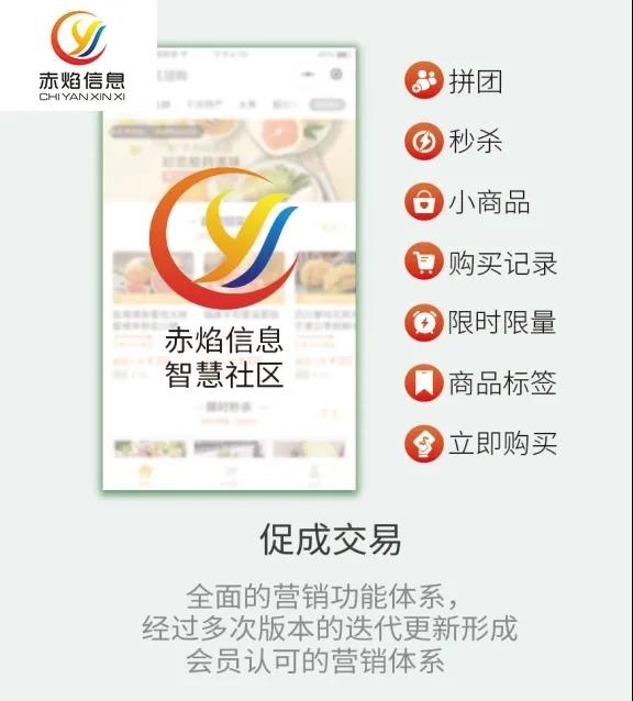 生鲜电商：社区团购成为新商机，新零售模式吸引资本涌入