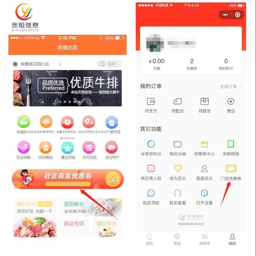 社区团购战场：美团，滴滴，菜鸟皆入局，玩法不同野心相当