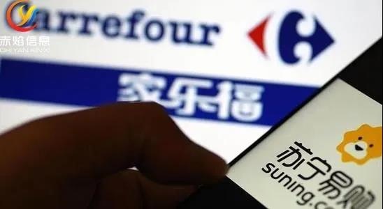 家乐福苏宁合体，打造“到家零售”，完善供应链成关键