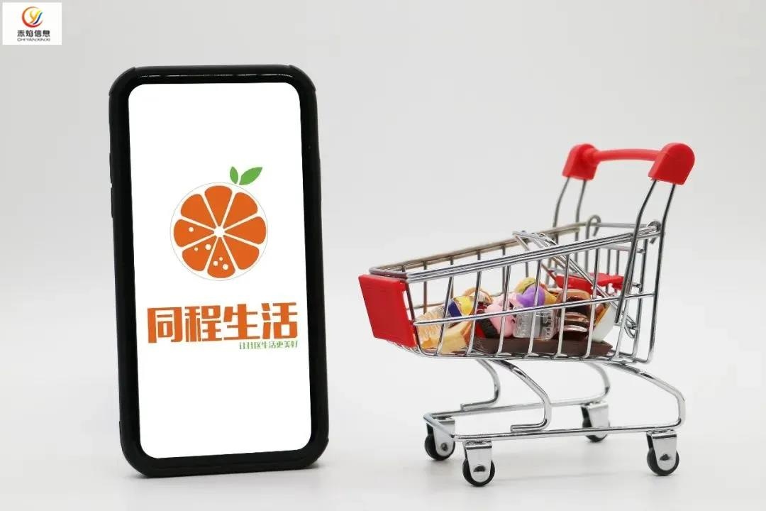 同程生活欠上亿货款？供应商如何自救，才能度过这场危机？