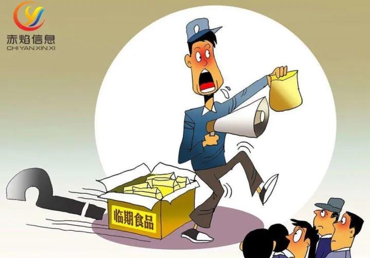 临期尾货：社区团购是源头供货，省去门店和中间环节降低损耗