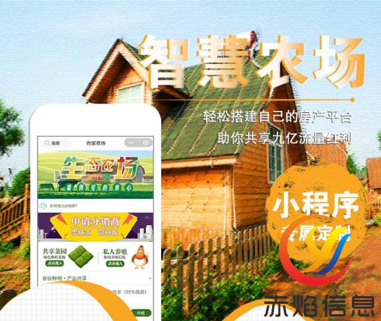 线上认养、线下代养，“共享农场”的发展空间有多大？