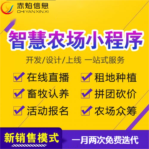 “认养农业”在云端体验田园生活，农村也能做共享农场？