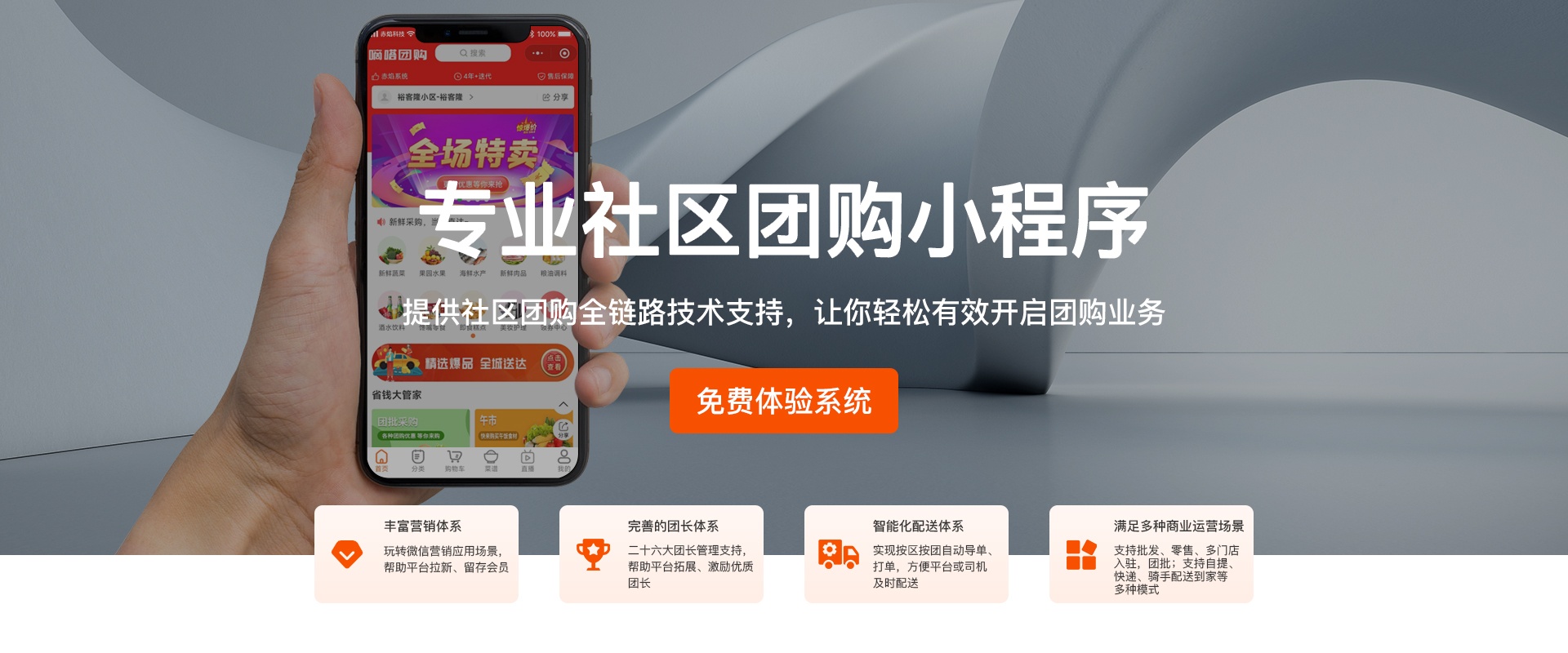 轮播